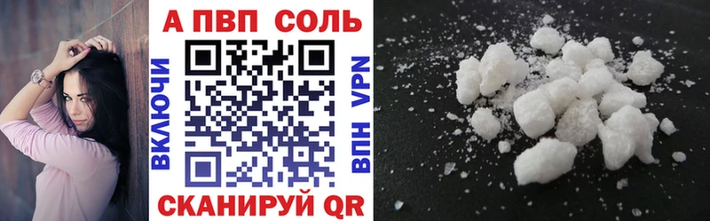 Наркота Кузнецк A PVP  Меф  АМФ  Канабис  Гашиш 