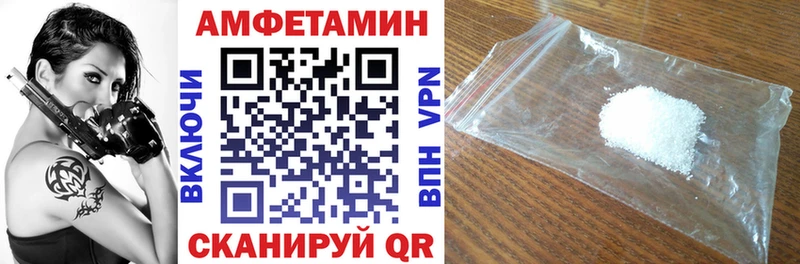 сколько стоит  Кузнецк  АМФ Розовый 