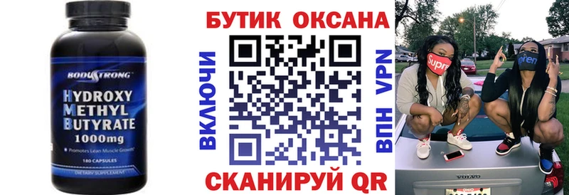даркнет сайт  Кузнецк  Бутират BDO 33% 