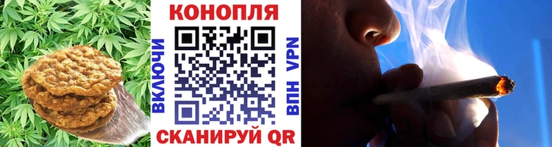 хочу   Кузнецк  Canna-Cookies конопля 