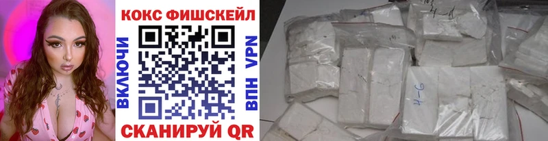наркошоп  Кузнецк  Cocaine Columbia 