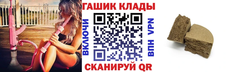 сайты даркнета как зайти  Кузнецк  ГАШ убойный  купить наркоту 
