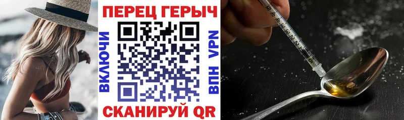 Героин афганец  Кузнецк 
