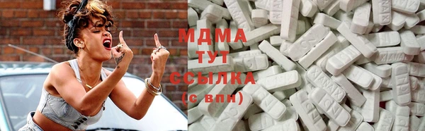 амфетамин Беломорск