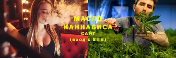 амфетамин Беломорск