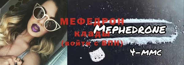 амфетамин Беломорск