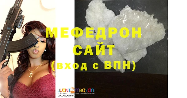 амф Белокуриха