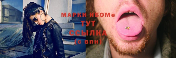 молекула духа Белоозёрский