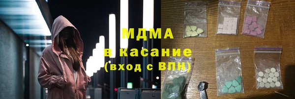 амфетамин Беломорск
