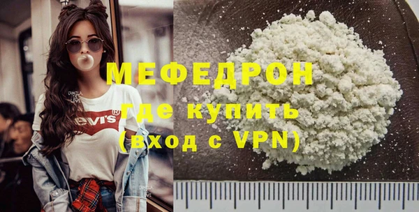 амф Белокуриха