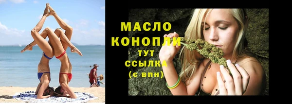 молекула духа Белоозёрский