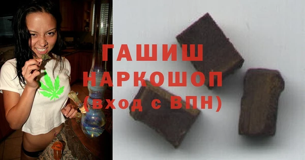 молекула духа Белоозёрский