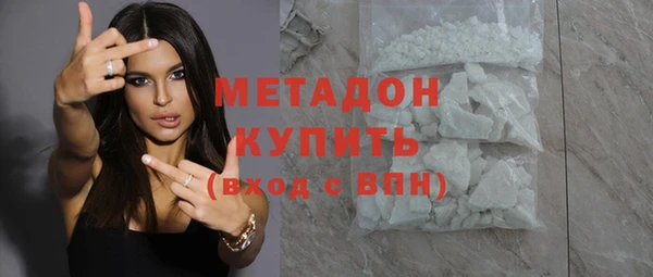 амфетамин Беломорск