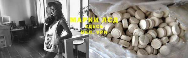амфетамин Беломорск