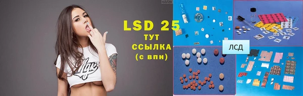 амф Белокуриха