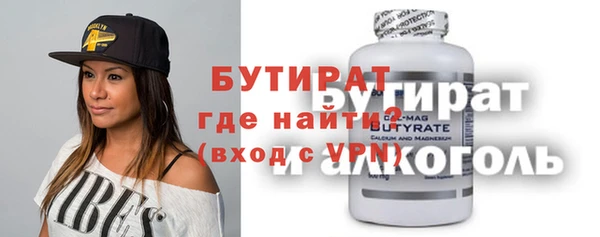 амфетамин Беломорск