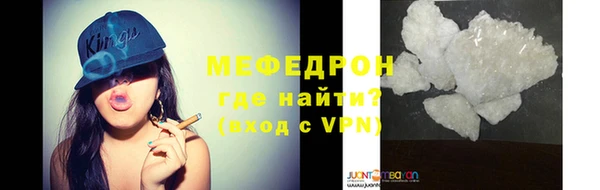 молекула духа Белоозёрский