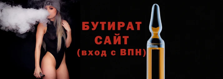 молекула духа Белоозёрский