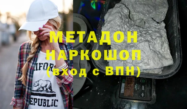 амфетамин Беломорск