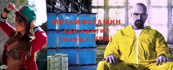 молекула духа Белоозёрский