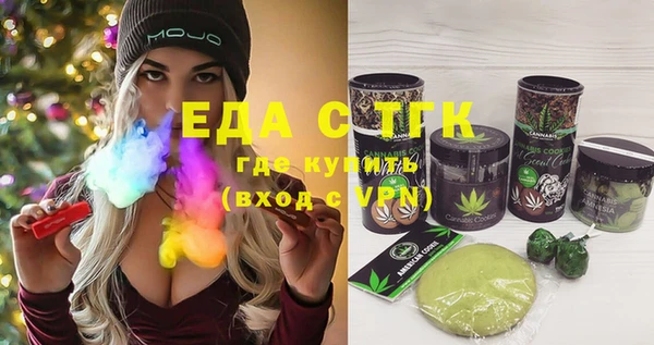 амфетамин Беломорск