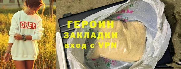молекула духа Белоозёрский