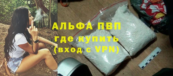 амфетамин Беломорск
