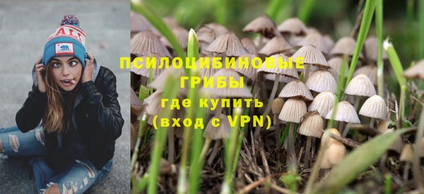 амфетамин Беломорск