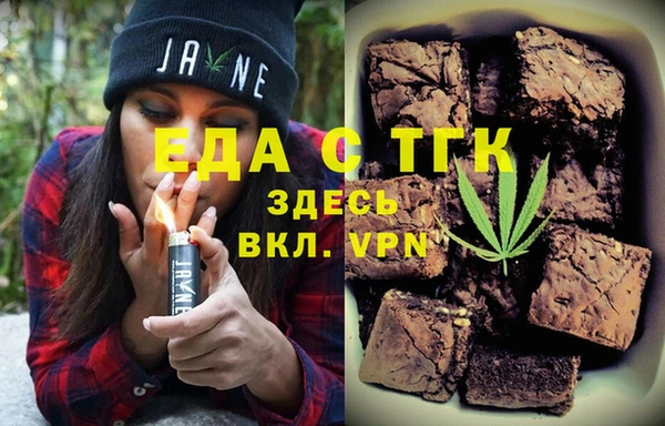 амфетамин Беломорск