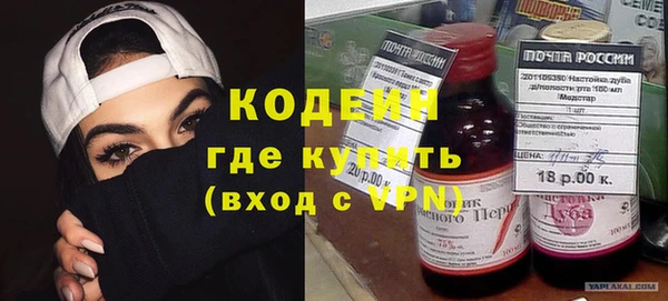 амфетамин Беломорск