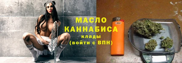 амфетамин Беломорск