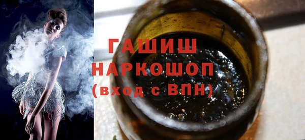 амфетамин Беломорск