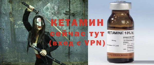 молекула духа Белоозёрский
