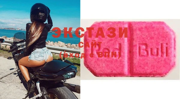 молекула духа Белоозёрский