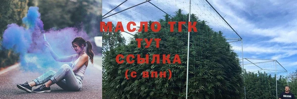 амф Белокуриха