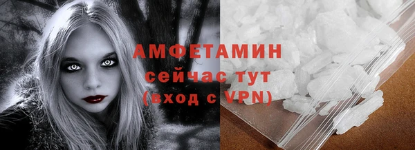 амф Белокуриха