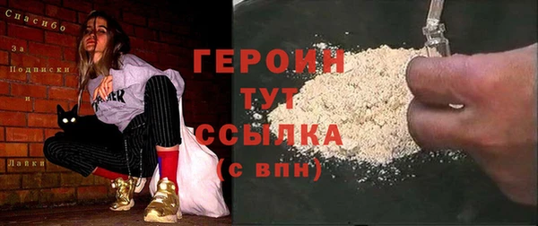 молекула духа Белоозёрский