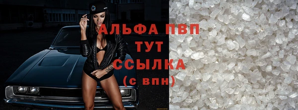 амфетамин Беломорск