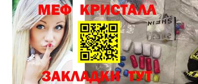 марихуана Волгодонск