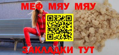 марихуана Волгодонск