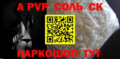 марихуана Волгодонск