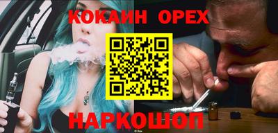 прущая мука Волжский