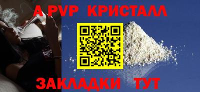 гидропоника Волжск