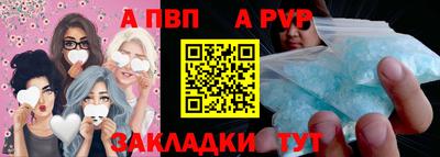 марихуана Волгодонск