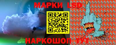 гидропоника Волжск
