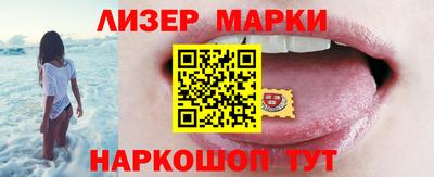 марихуана Волгодонск