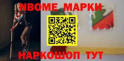марихуана Волгодонск