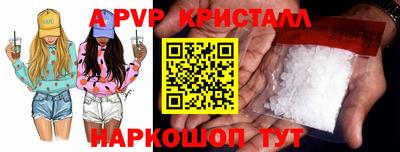 гидропоника Волжск