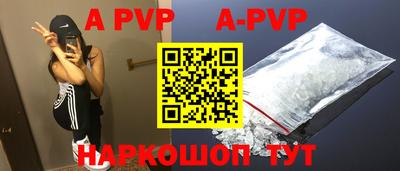 прущая мука Волжский