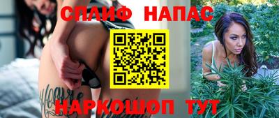 марихуана Волгодонск